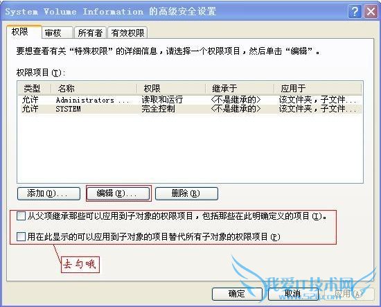 ɾSystem Volume Informationļ 
