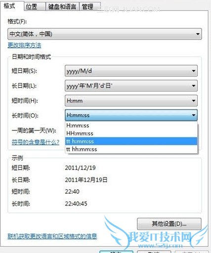 windowsϵͳʱʾ֣κκ֣2