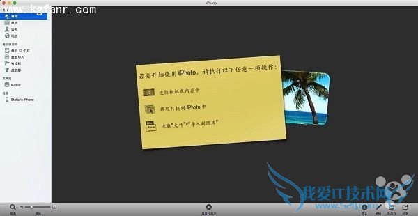 iphoneMACʱβiPhotoԶ򿪣 