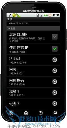 ֻwifiʼǱʱ—wifiȴĽ