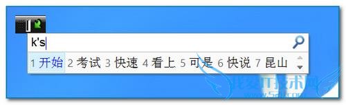 打字时屏幕左上角出现黑底绿色箭头图标解决方法 三联