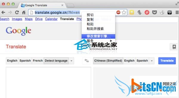 Mac通过Chrome地址栏翻译英文的技巧