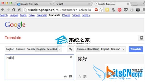 Mac通过Chrome地址栏翻译英文的技巧