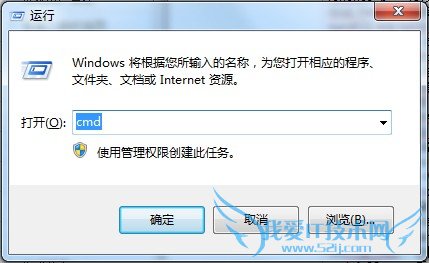运行启动命令有哪些? 三联