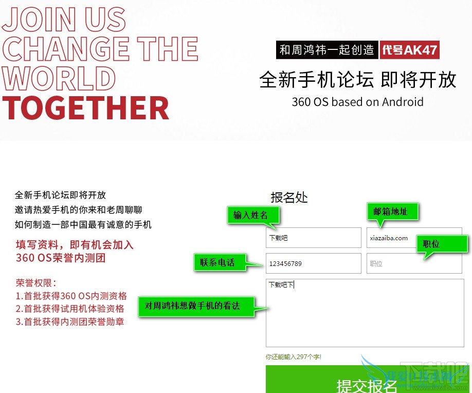 360 OSڲⱨվַͼĽ̳ 