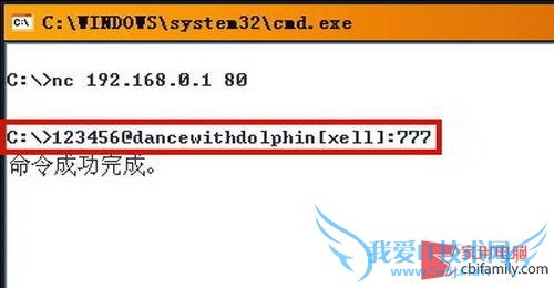 教你一招 赤手空拳清除“dll后门木马”