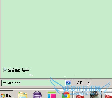 桌面图标右键没有锁定到任务栏怎么办