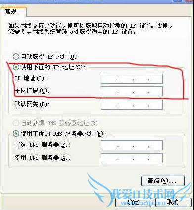 宽带路由器设置