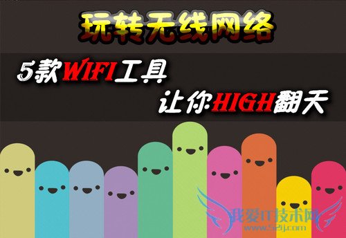 ת 5WiFiHigh 