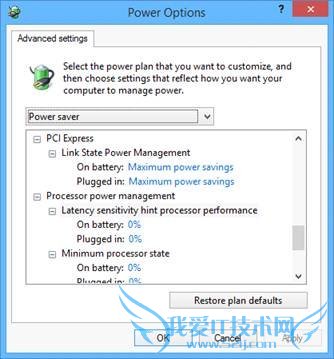 7 hidden gems in Windows Blue 