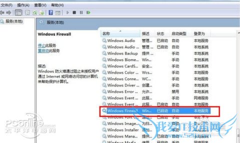 笔记本怎么快速设置wifi热点