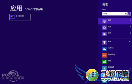 笔记本怎么快速设置wifi热点
