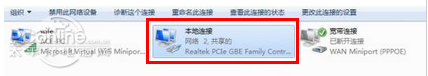 笔记本怎么快速设置wifi热点