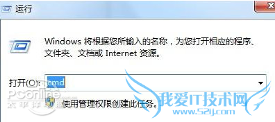 笔记本设置wifi热点图文教程 三联