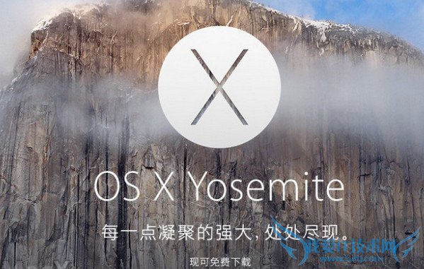 OS X Yosemiteϵͳôṵװ̣ 