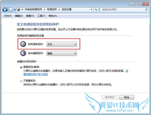 ¡°¸ß¼¶µçÔ´¹ÜÀí¡±µ¼Ö¹ÊÕÏ ÈýÁª