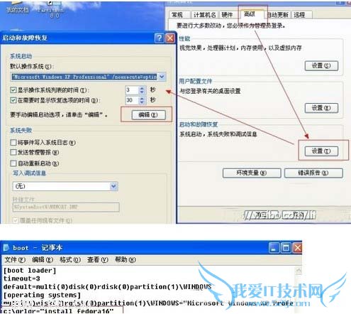 windows xpӲ̰װFedoraϵͳ