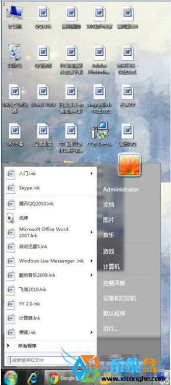 Win7 32λ콢ȫWordͼĽ 
