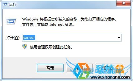 鿴Win7ϵͳڲ汾źϸ汾Ϣķ 
