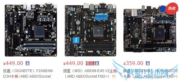 AMD 870Kô AMD 870Kʲô壿