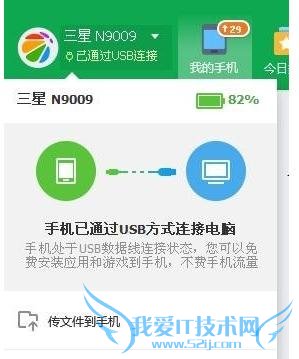 XPϵͳϵĴļδ䵽ֻأ