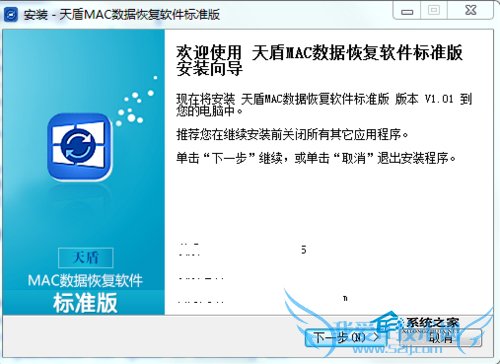Mac硬盘数据找回技巧解决资料读取不了问题 三联