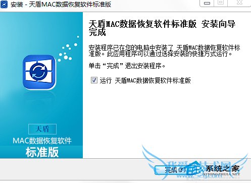 Mac硬盘数据找回技巧