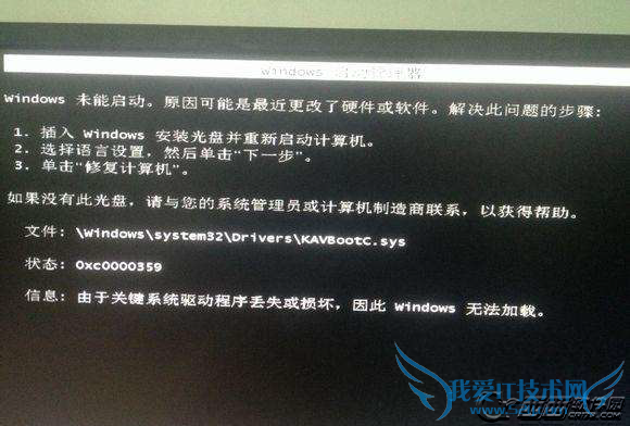 ɽBUGٴε´Win7/8ûϵͳ 