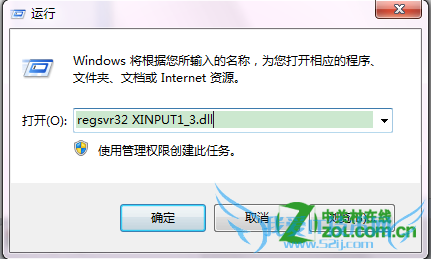 ϷʾʧXINPUT1_3.dllô죿 