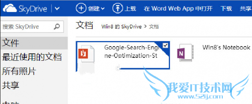 ͨSkyDrivePDFתWordĵ 