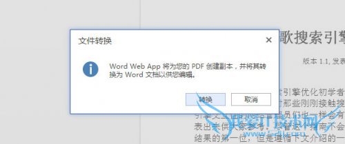 SkyDrive,PDF,Word