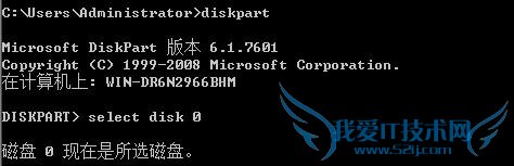 在Windows Server 2008下创建第4个主分区 三联