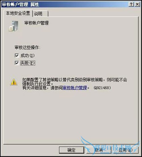 Windows 2008ϵͳ˹ܵ 