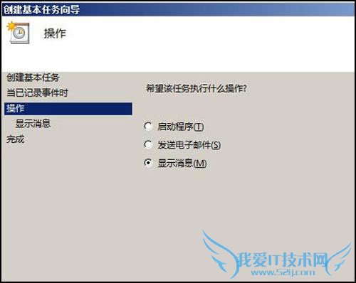 Windows 2008ϵͳ˹ܵ 