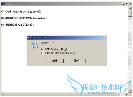 ڰȫģʽжWindows XP