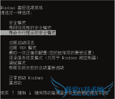 ڰȫģʽжWindows XP  