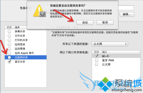 ƻʼǱԹWiFiķ|ʹMacbookΪ·5