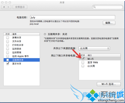 ƻʼǱԹWiFiķ|ʹMacbookΪ·3