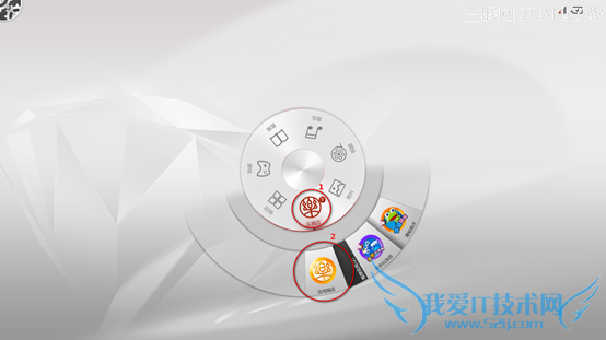 Horizon27特色软件Aura下乐商店使用说明 三联