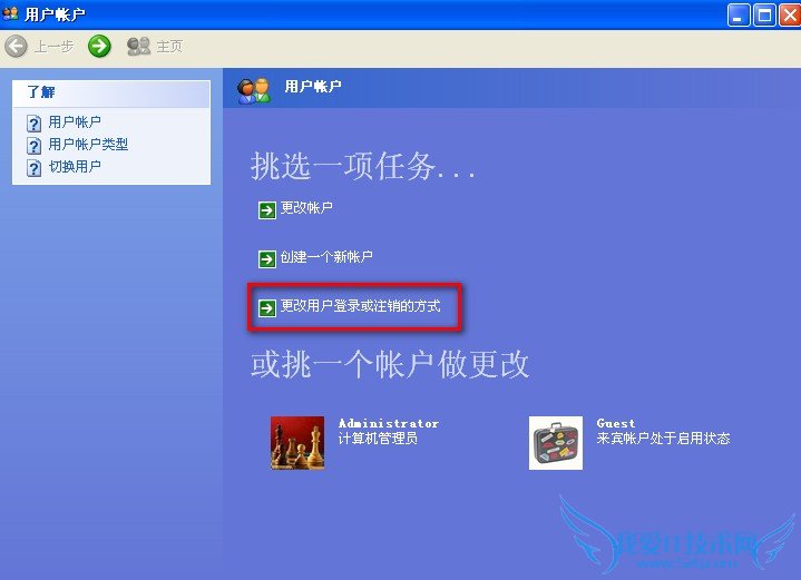 XPϵͳ½˻ҲAdministrator˻µļ 