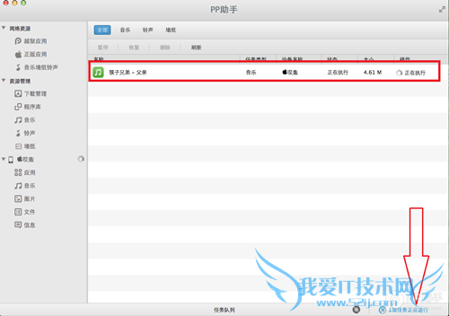 PPֹٷ̡̳Mac棩ʹPPֵ 