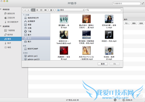 PPֹٷ̡̳Mac棩ʹPPֵ 