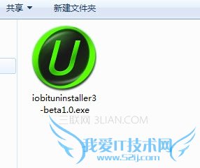 Iobit Uninstallerжķ  