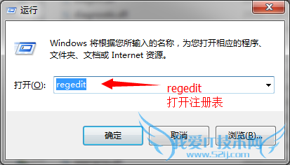 电脑锁屏背景图片如何更改 三联