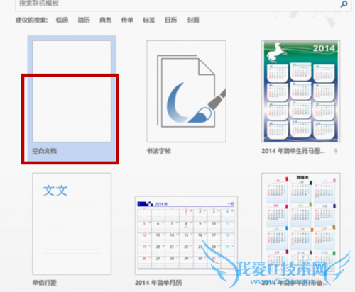 ô鿴office 2013Ƿ񼤻