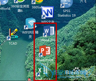 β鿴office 2013Ƿ񼤻? 