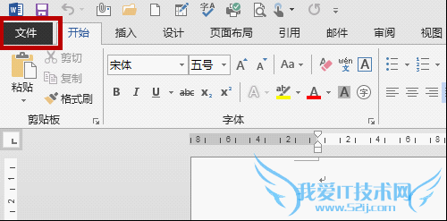 ô鿴office 2013Ƿ񼤻