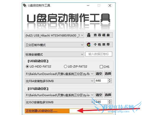 ôWinPEдƶӲ WinPEдƶӲ̳̽