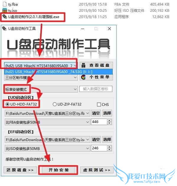 ôWinPEдƶӲ WinPEдƶӲ̳̽