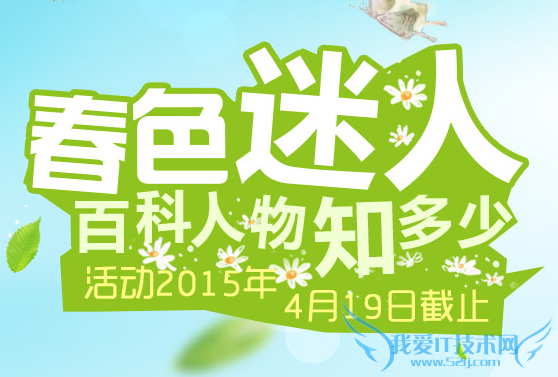 ѹٿƴɫ˻ лӮȡiPhone6 